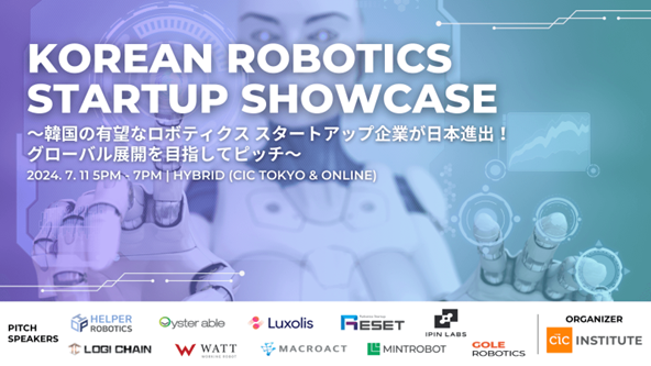 Luxolis and other startups participated in the Korean Robotics Startup Showcase in Japan.